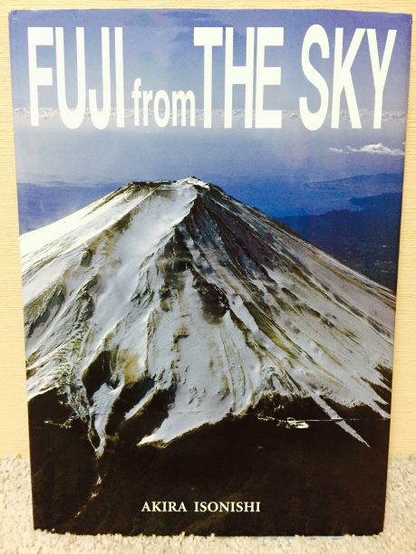 富士山の写真集
