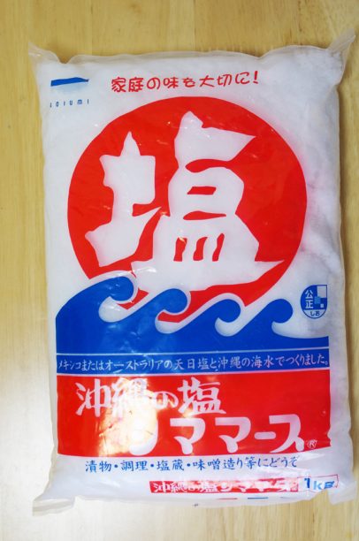 シママース