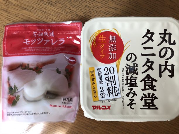 モッツァレラとタニタ食堂の減塩みそ