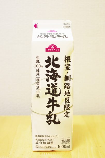 トップバリュ北海道牛乳