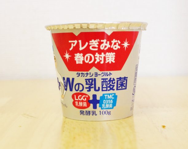 Wの乳酸菌