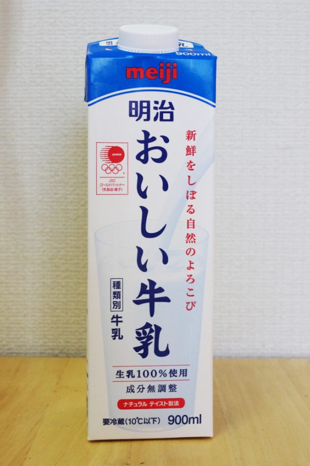 明治おいしい牛乳
