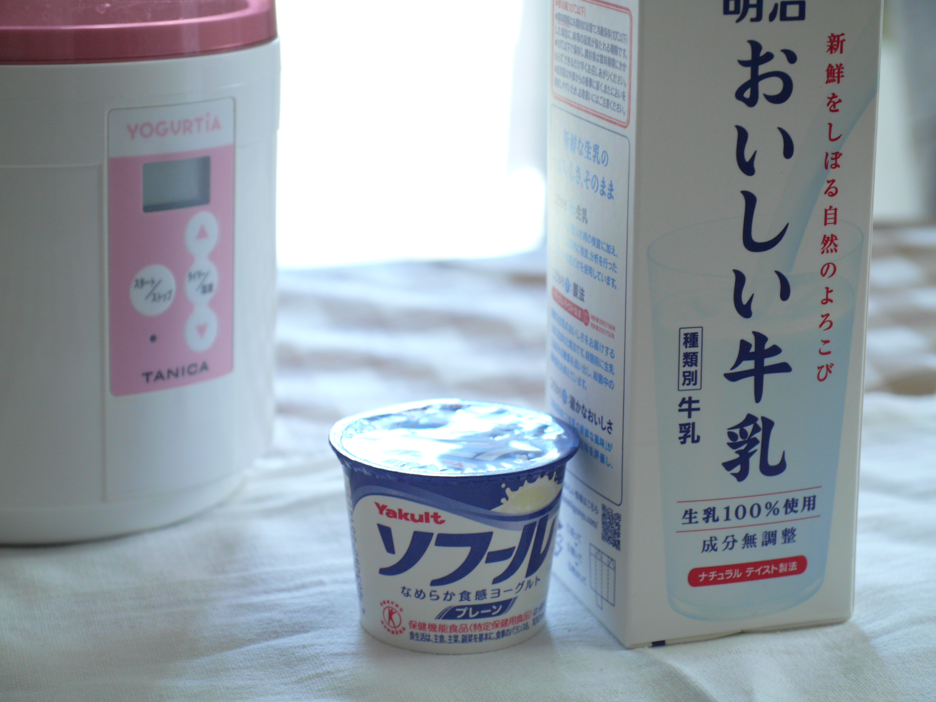 作り方 ヨーグルト ソフール おいしい牛乳編 タニカブログ