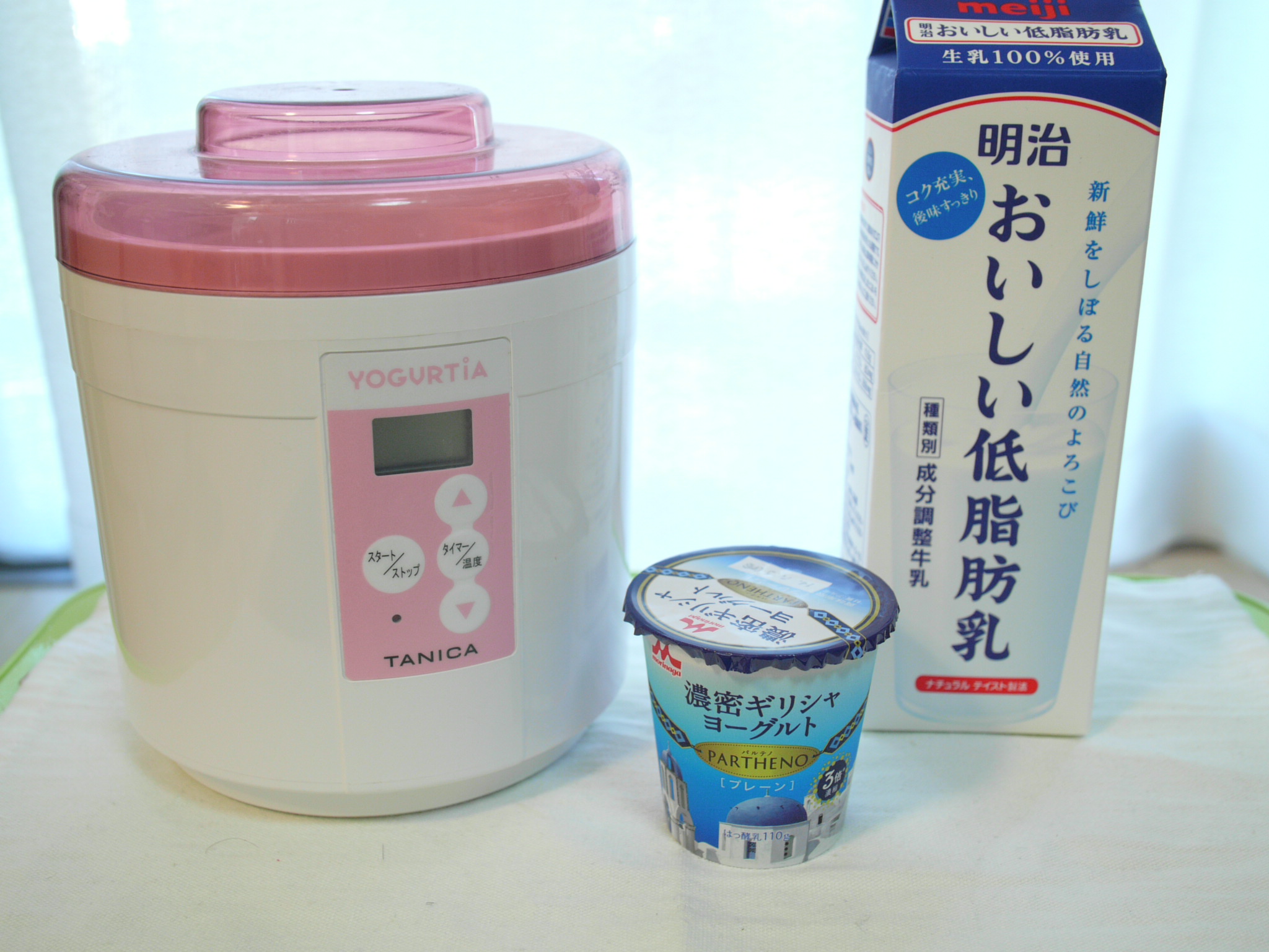 パルテノと低脂肪牛乳