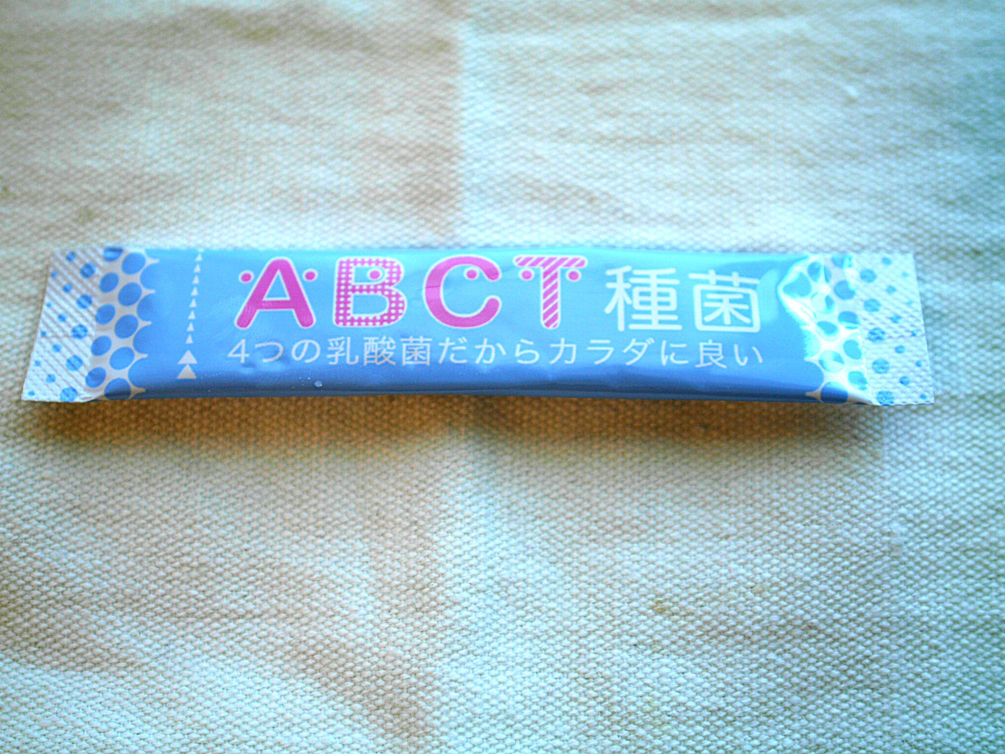 ABCT種菌