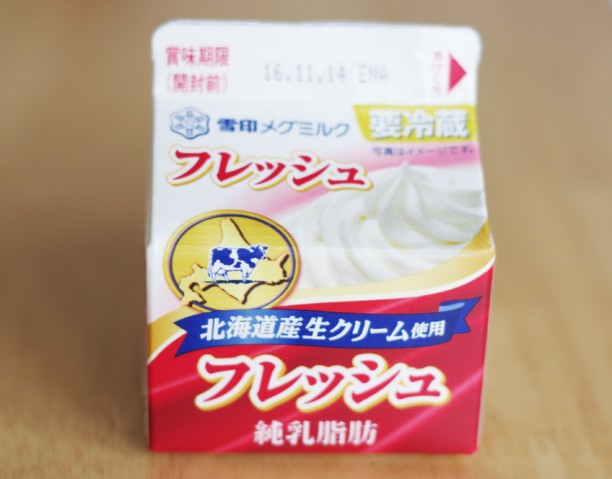生クリーム