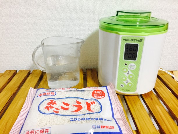 ヨーグルティアSとみやここうじ