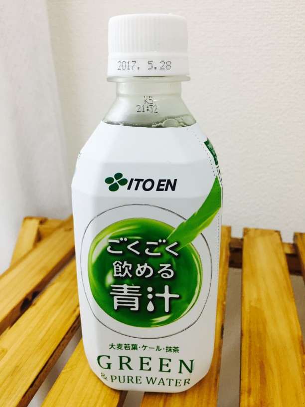 青汁