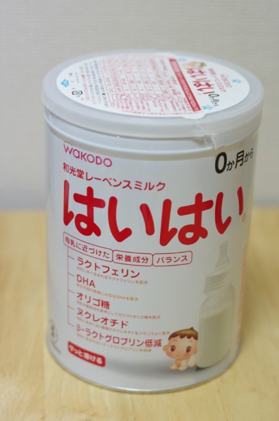 はいはいの写真