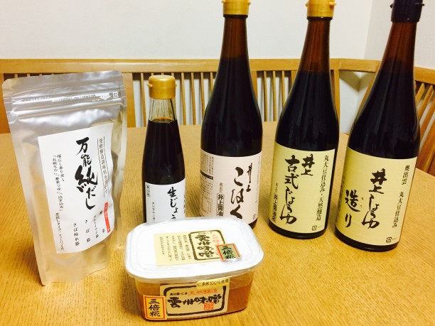 ふるさと納税返礼品