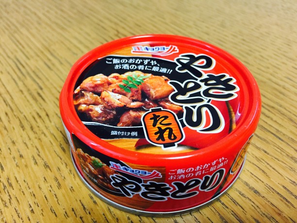 焼き鳥缶