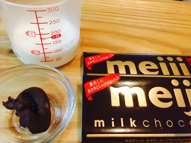味噌チョコに材料