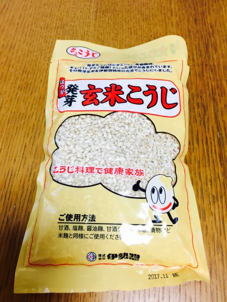 玄米こうじ