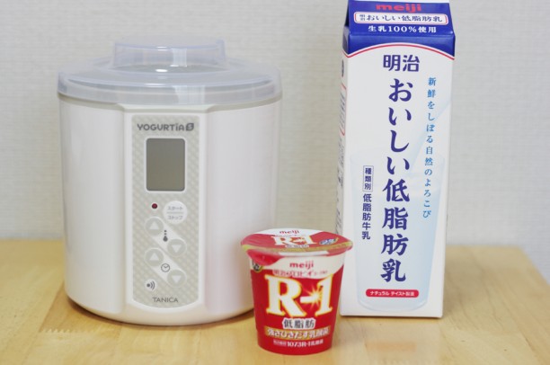 ヨーグルティアS,明治低脂肪乳,R-1