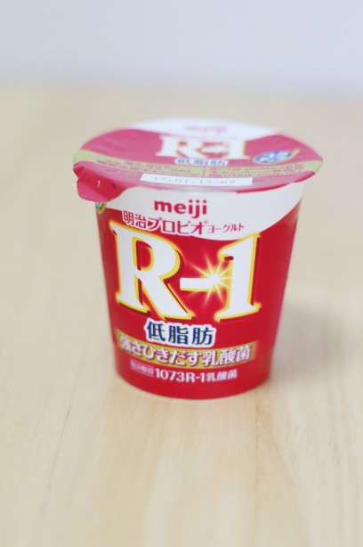 R-1