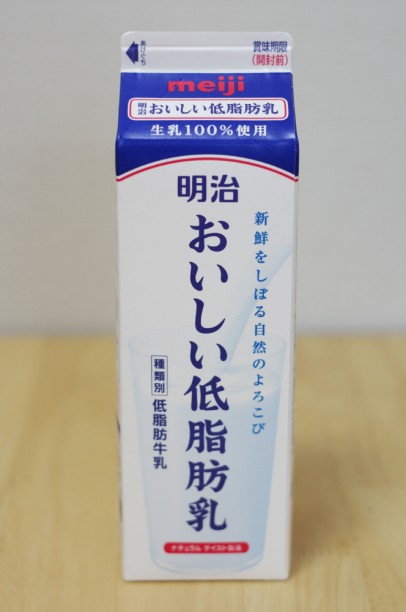 明治おいしい低脂肪乳