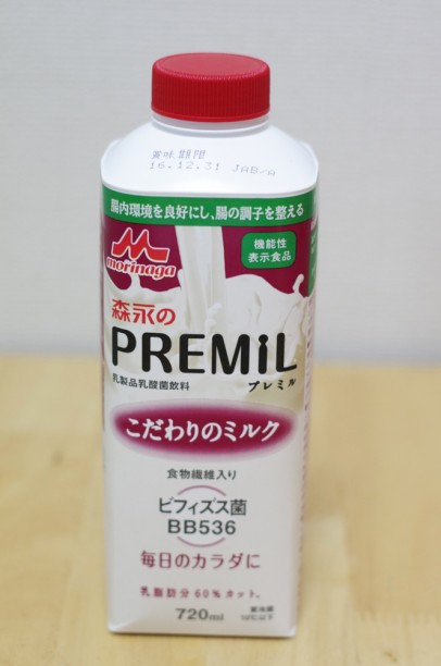 プレミル赤