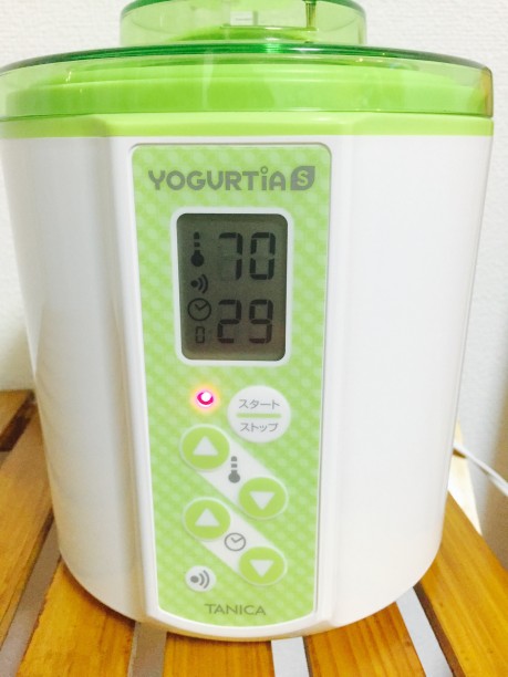 70℃30分にセット