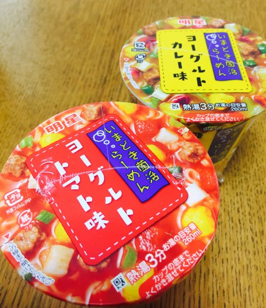 菌活らーめん