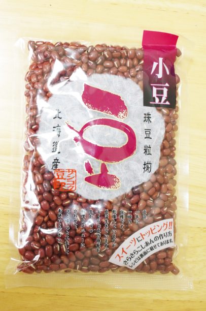 小豆