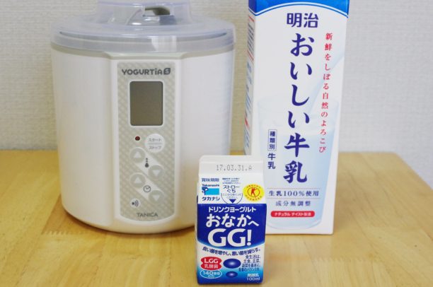 おなかへGG、おいしい牛乳、ヨーグルティア