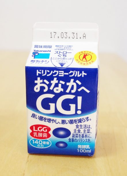 おなかへGG