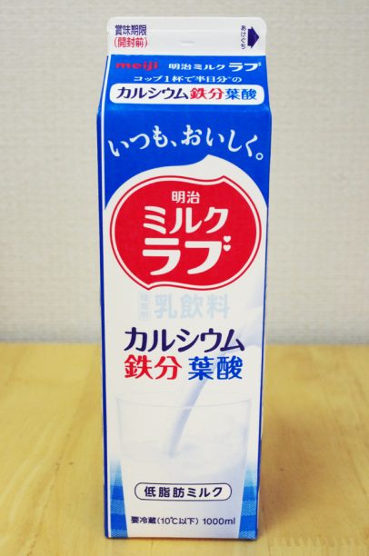 明治ラブ
