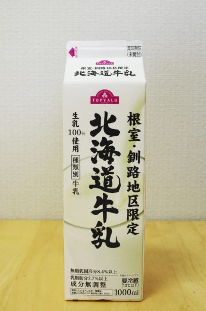 トップバリュ北海道牛乳