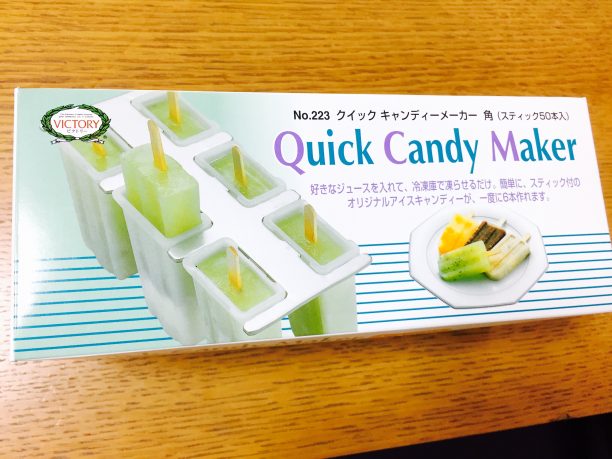 アイスキャンディーメーカー