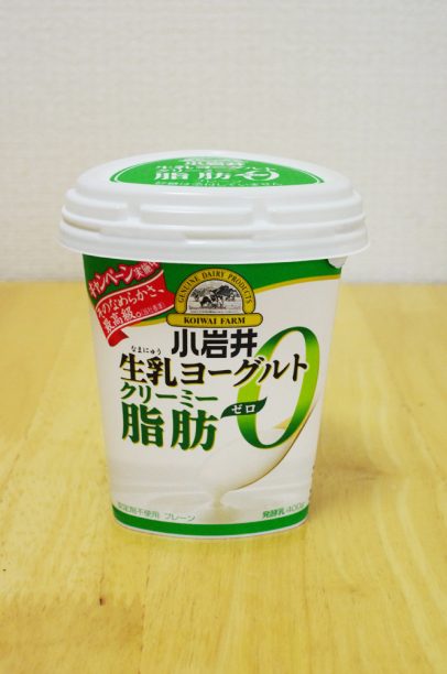 小岩井ヨーグルト脂肪0