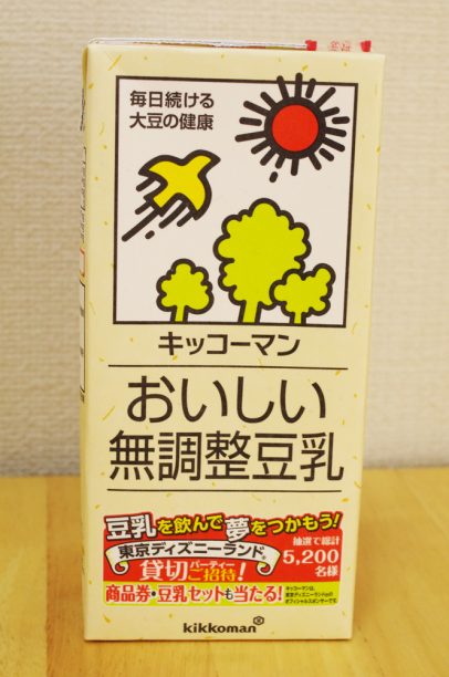 キッコーマンおいしい無調整豆乳