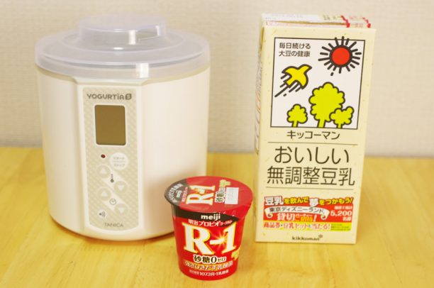 R-1,無調整豆乳,ヨーグルティア