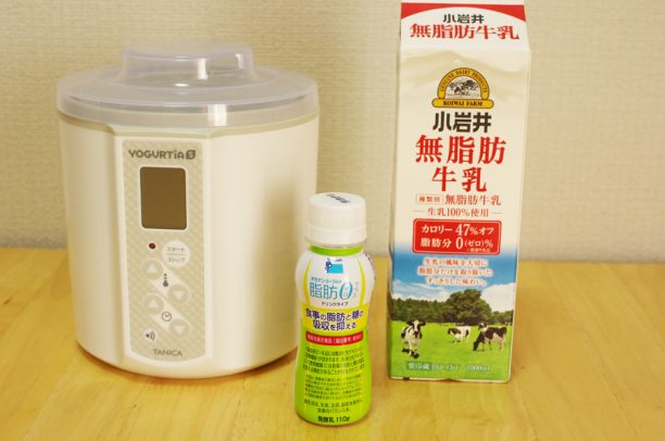 ヨーグルティア、タカナシヨーグルト脂肪ゼロ、小岩井無脂肪