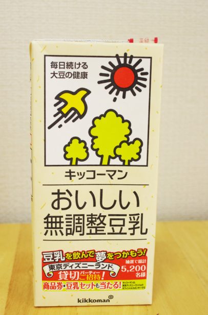 キッコーマンおいしい無調整豆乳