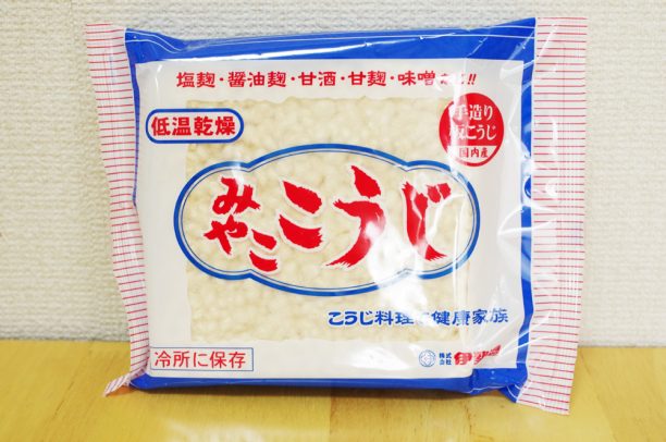 みやここうじ