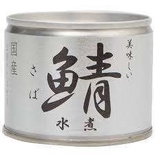 鯖缶