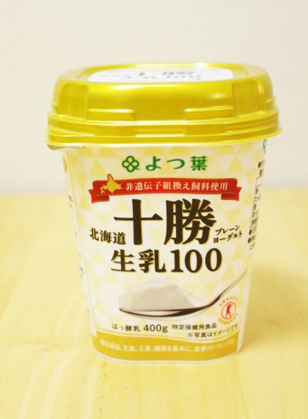 よつ葉北海道十勝プレーンヨーグルト生乳100