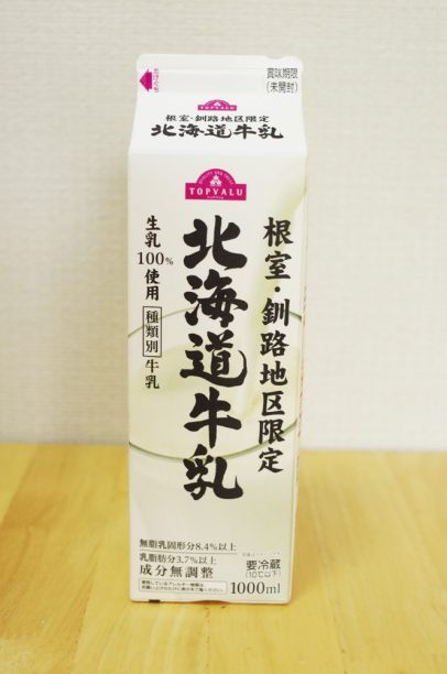トップバリュ北海道牛乳