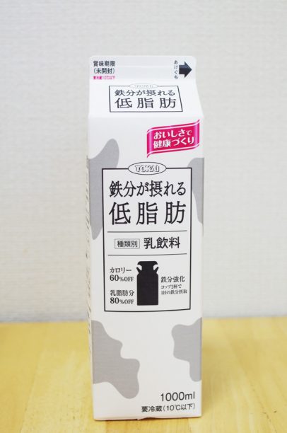 鉄分が摂れる低脂肪