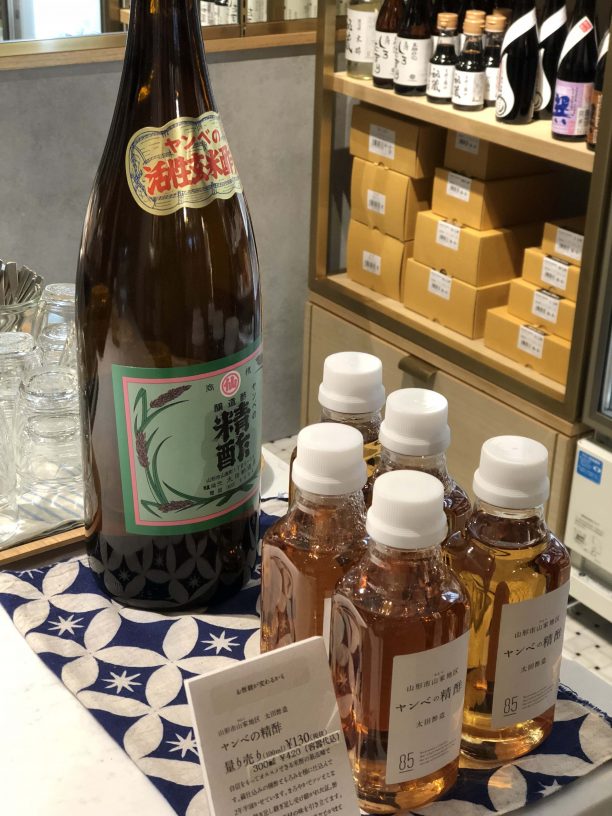 酢の量り売り