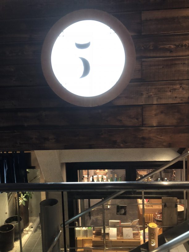 発酵居酒屋 5(はっこういざかや ご)