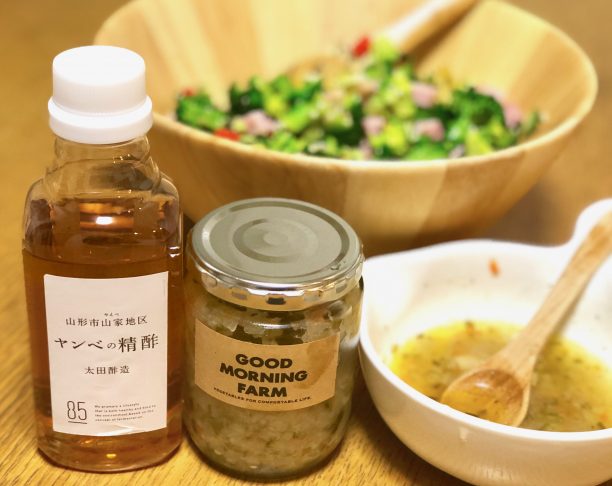 調味料