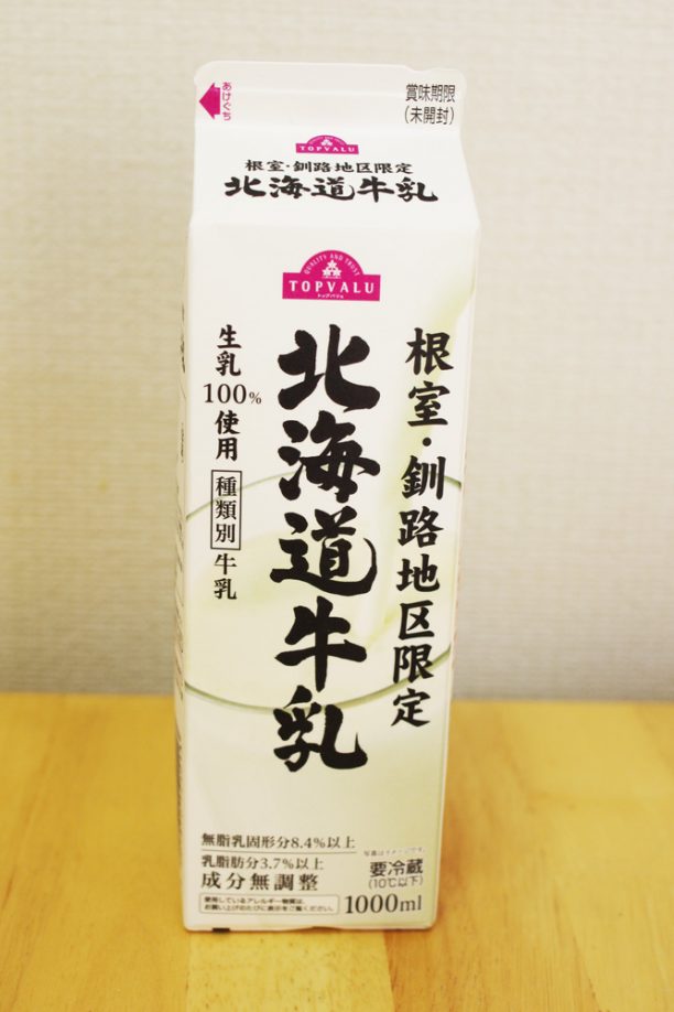 トップバリュ北海道牛乳