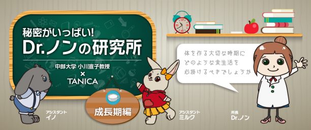 ドクターノン