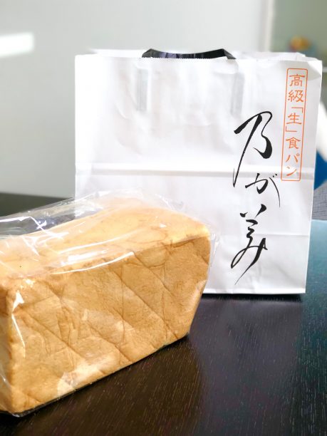 乃が美の食パン