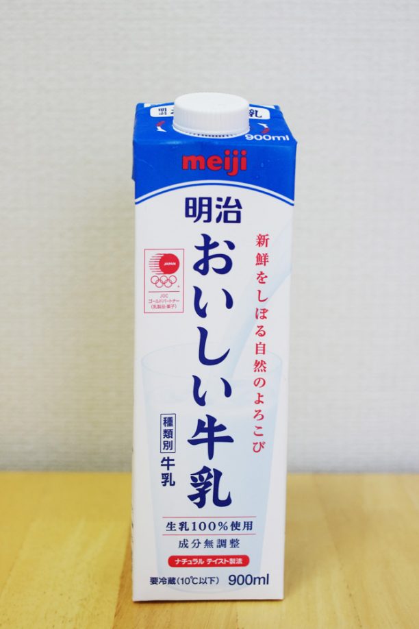 明治おいしい牛乳