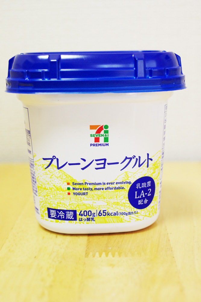 セブンプレミアムヨーグルト