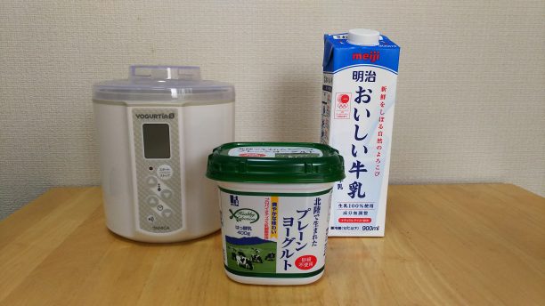 北陸で生まれたヨーグルト、明治おいしい牛乳、ヨーグルティアS