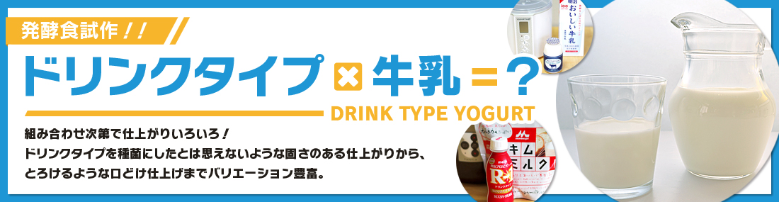ダイエットレシピ特集バナー