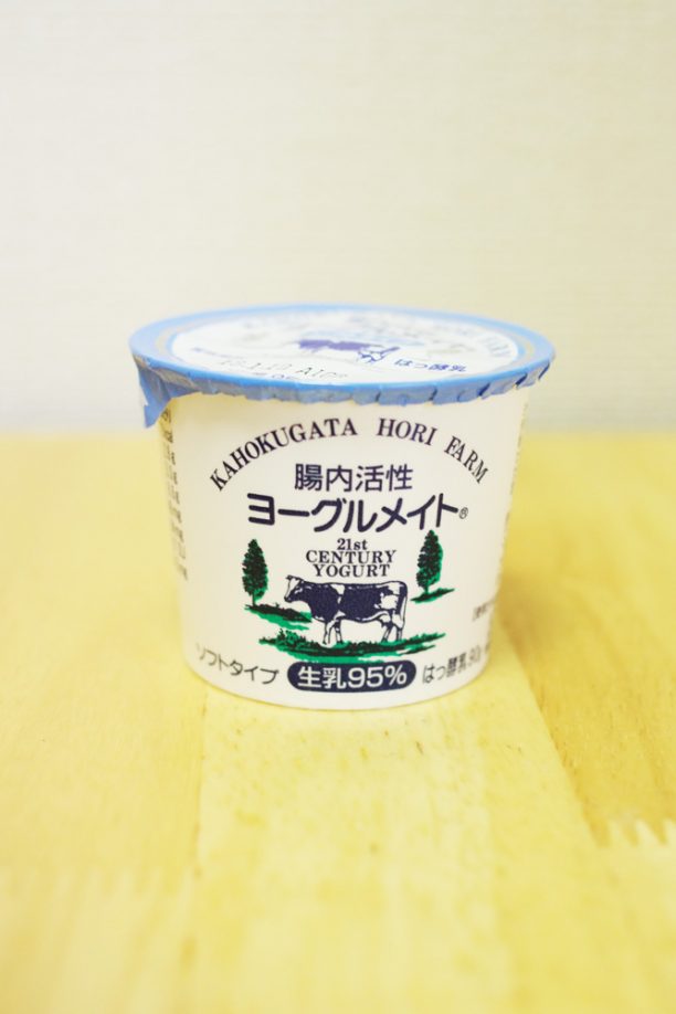 ヨーグルメイト